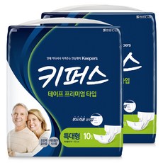 Keepers 男女通用成人紙尿褲, 特大號, 10入, 2個