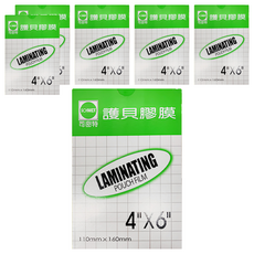 SCHMIDT 司密特 80u護貝膠膜, 110 x 160mm, 600張