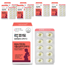 Lacfido 孕婦植物rTG Omega3膠囊, 60顆, 7盒