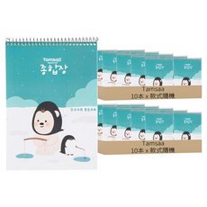 Tamsaa 厚本素描本 130g, 款式隨機, 20本