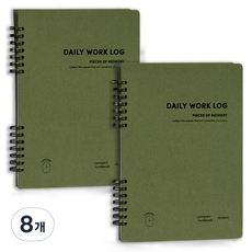 ICONIC 每日 A5 業務日誌, 08橄欖綠, 8個