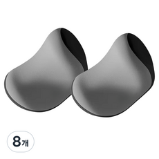 몰킨 차량용 소프트 메모리폼 목쿠션, 그레이, 8개