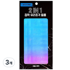 Nail Sketch 2合1黏貼式玻璃碎片指甲貼膜, 玻璃碎片圖案, 3個