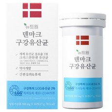 Nyuteuwon 丹麥口腔乳酸菌, 30顆, 1罐