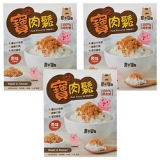 YUMMY BABY 芽米寶貝 寶寶純豬肉鬆, 1歲以上可食用 低調味 無添加 獨立小包裝, 104g, 3盒