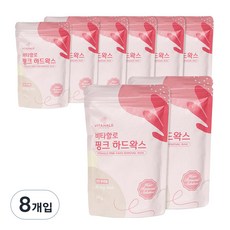비타할로 핑크 하드왁스, 8개, 200g