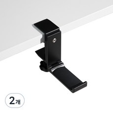 Lifegd100 隱藏式免鑽孔包包掛勾, 黑色, 2個