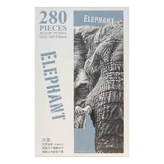 TAIWANG 台旺文創 大象拼圖 180x520mm, 280片, 1盒