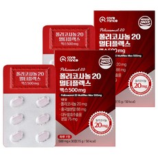 care rance 甘蔗原素 20 複合MAX 500mg 3g, 6錠, 2個