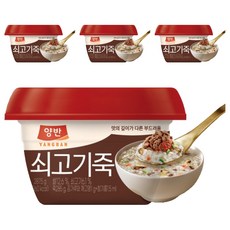 양반 쇠고기죽, 287.5g, 4개