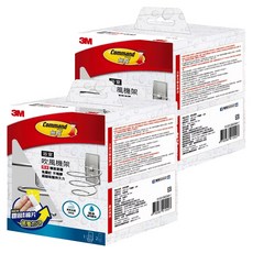 3M Command 無痕 金屬防水收納系列 浴室 吹風機架 US設計款, BATH39, 2個