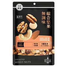 盛香珍 KING 無調味綜合堅果, 140g, 1包