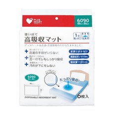 PLUS Heart 一次性高吸收墊, 全長90 x 60cm 吸收部分82 x 55cm, 6個裝, 1包