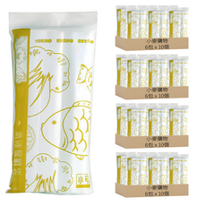 小麥購物 拉鍊保鮮袋 G246 10個/包 小(S)尺寸 食品級保鮮 冰箱收納好幫手, 24包