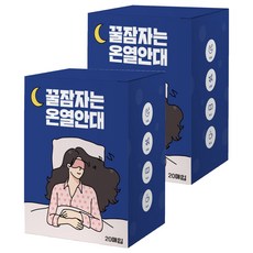 JJ 酣睡溫熱眼罩 無香, 1個, 20枚入