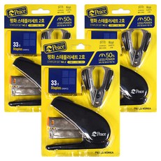 Peace Tools 平和釘書機2號, 混合顏色, 3套