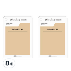 플레픽 썸네일 인덱스 잇 메모지, 임포턴트, 1개입, 8개