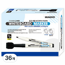 MUNGYO 細字白板筆板擦, 36個, 黑色
