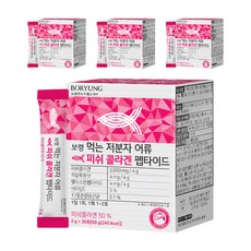 Boryung 小分子魚膠原蛋白粉隨身包, 60g, 4盒