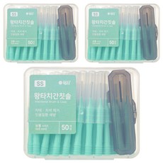 왕타 치간칫솔 SS형, 그린, 3개, 0.8mm, 50개입