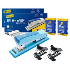 Peace Tools 35N 釘書機 + 多功能除針器 + 33號補充釘書針套組, 藍色, 2套