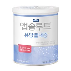 앱솔루트 유당불내증 분유, 400g, 1개
