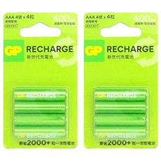 GP Batteries 超霸 新世代4號充電池AAA 400mAh, 4個裝, 2組