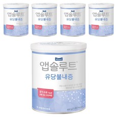 앱솔루트 유당불내증 분유, 400g, 5개