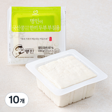 한둘 명인이 국산콩으로 만든 한끼 두부 부침용, 120g, 10개