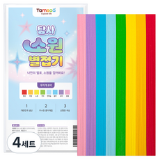 탐사 소원 별접기 색종이 무지개 8종 x 135p 세트, 4세트, 8색