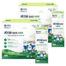 KIDSTEN 兒童鈣質UP 蘋果口味, 600g, 2個