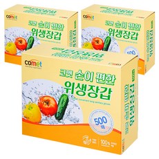 코멧 손이 편한 위생장갑, 3개, 500개입