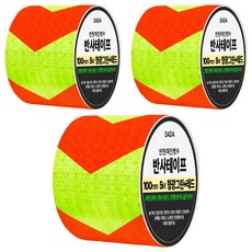 DADA 安全夜間防水反光膠帶, 螢光綠 + 紅色, 3個