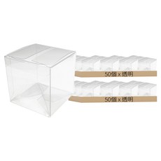 菜瓜布包裝用 三格正方體透明盒, 透明, 100個
