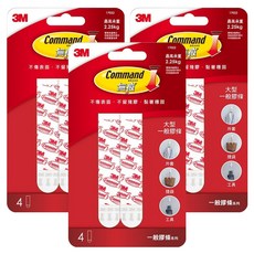 3M Command 無痕 大型掛鉤替換膠條, 白色, 3組