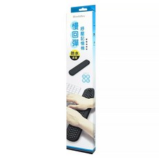 Rockfire 防水皮革紓壓鍵盤護腕墊 MSP137 268g, 黑色, 1個