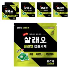 살래오 클린업 고농축 캡슐세제, 6개, 100개입