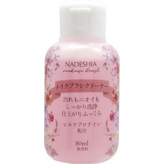 NADESHIA 刷具粉撲兩用清潔液 80ml, 1瓶