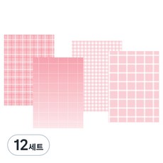 Iciel design 簡約格紋6孔手帳補充內頁 粉紅色2, 3套