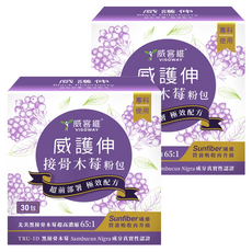 VIGOWAY 威客維 威護伸 接骨木莓粉包, 30包, 2g, 2盒