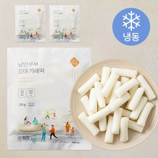 낭만부부 꼬마 가래떡 (냉동), 235g, 1개입, 3개
