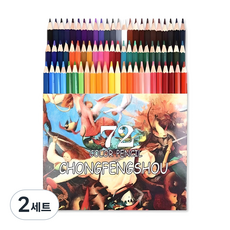 著色繪圖油性彩色鉛筆, 72 種顏色, 2組