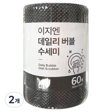 EZ'n 每日泡泡菜瓜布, 深灰色, 2個, 60入