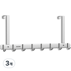 ReadyBox 高級免鑽孔304不鏽鋼8勾門後掛勾, 銀色, 3個