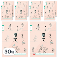 다다 초등 10칸 24매 한문노트, 혼합색상, 30개