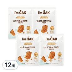 아임닭 바삭바삭 닭가슴살 크런칩 구운갈릭, 25g, 12개