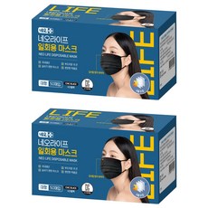 Neo Medical Life 拋棄式口罩 大型 成人用, 2個, 時尚黑, 50入