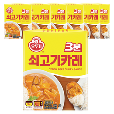 오뚜기3분 쇠고기카레, 200g, 7개