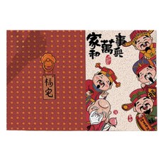 AFAMIC 艾法 新年財神招財 玄關刮泥腳踏墊, 紅色, 1個