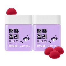 Urbody Mybody 葉黃素軟糖, 2罐, 20顆